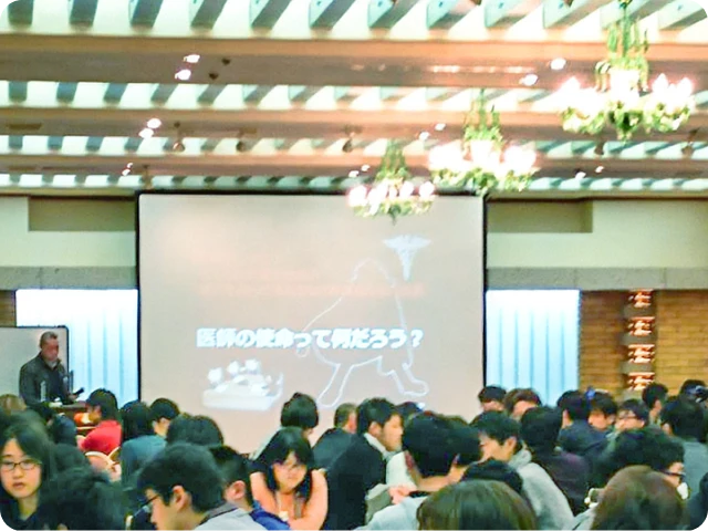 医学生のつどいの様子