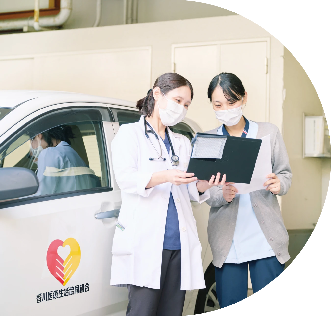 医学生のみなさんへ