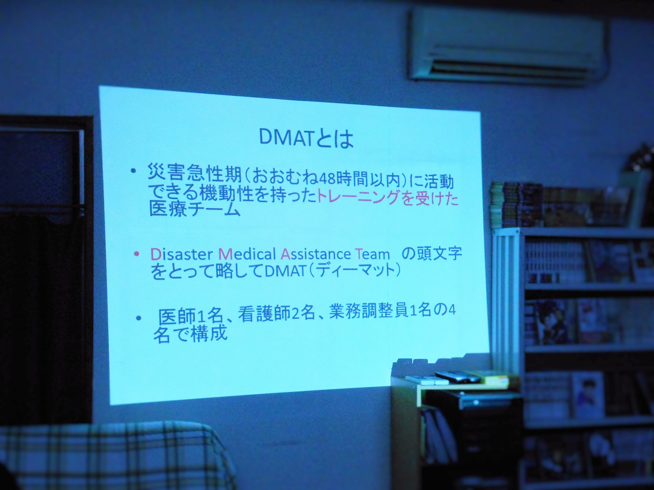 dscn2195